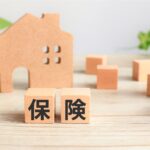 自分に合った生命保険の選び方